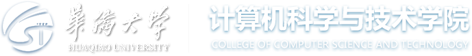 计算机学院
